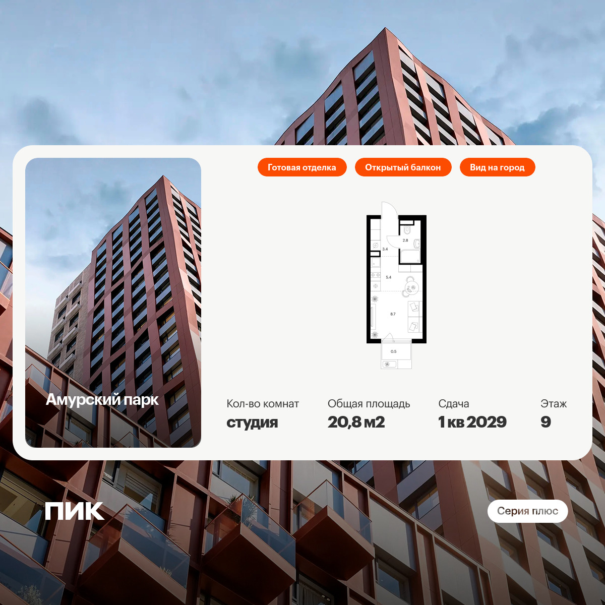 6203123.png?v=1768312239