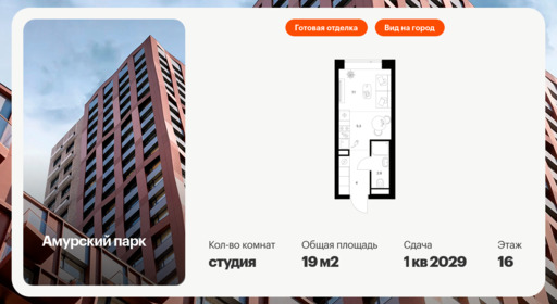 6203134.png?v=1768312239