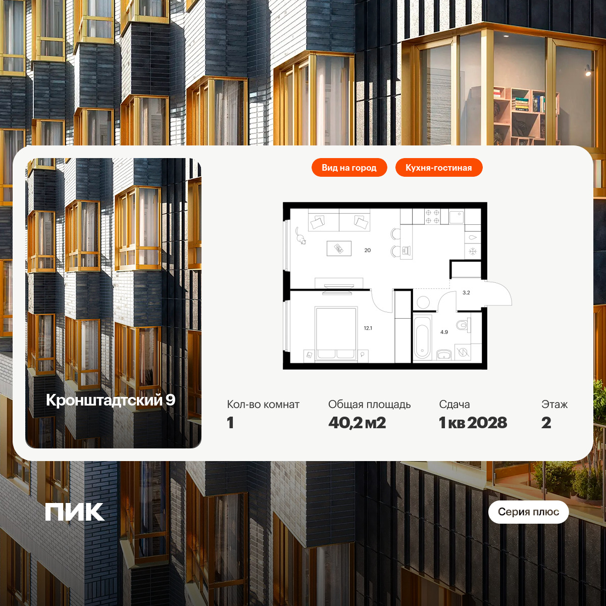 6203149.png?v=1768312240