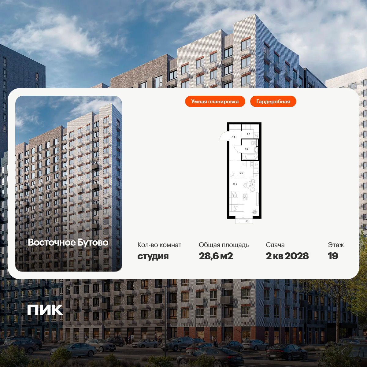 6203189.png?v=1768312242