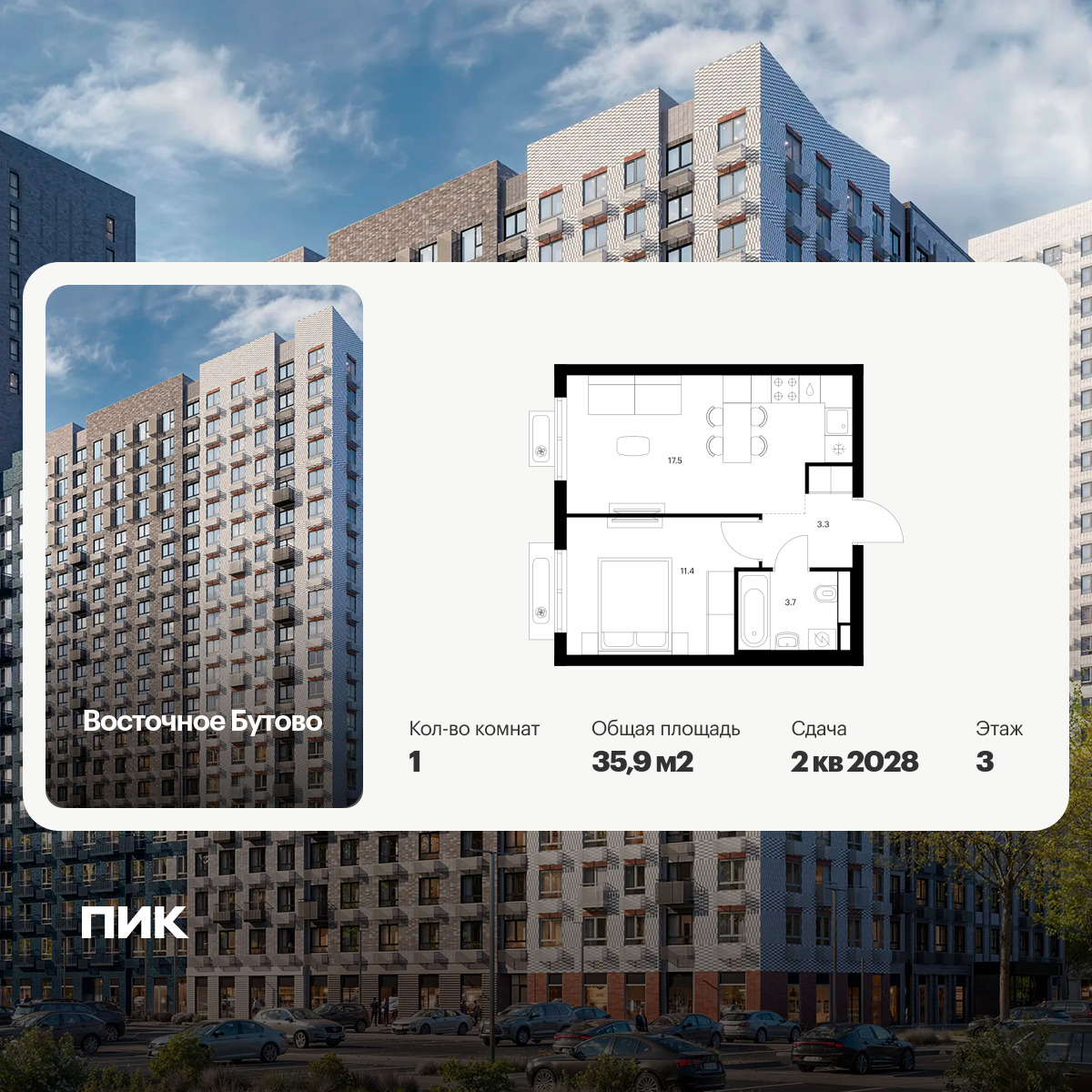 6203201.png?v=1768312243