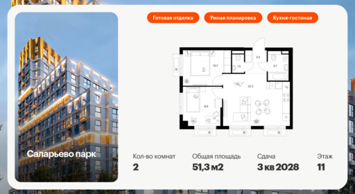 6217836.png?v=1768312245