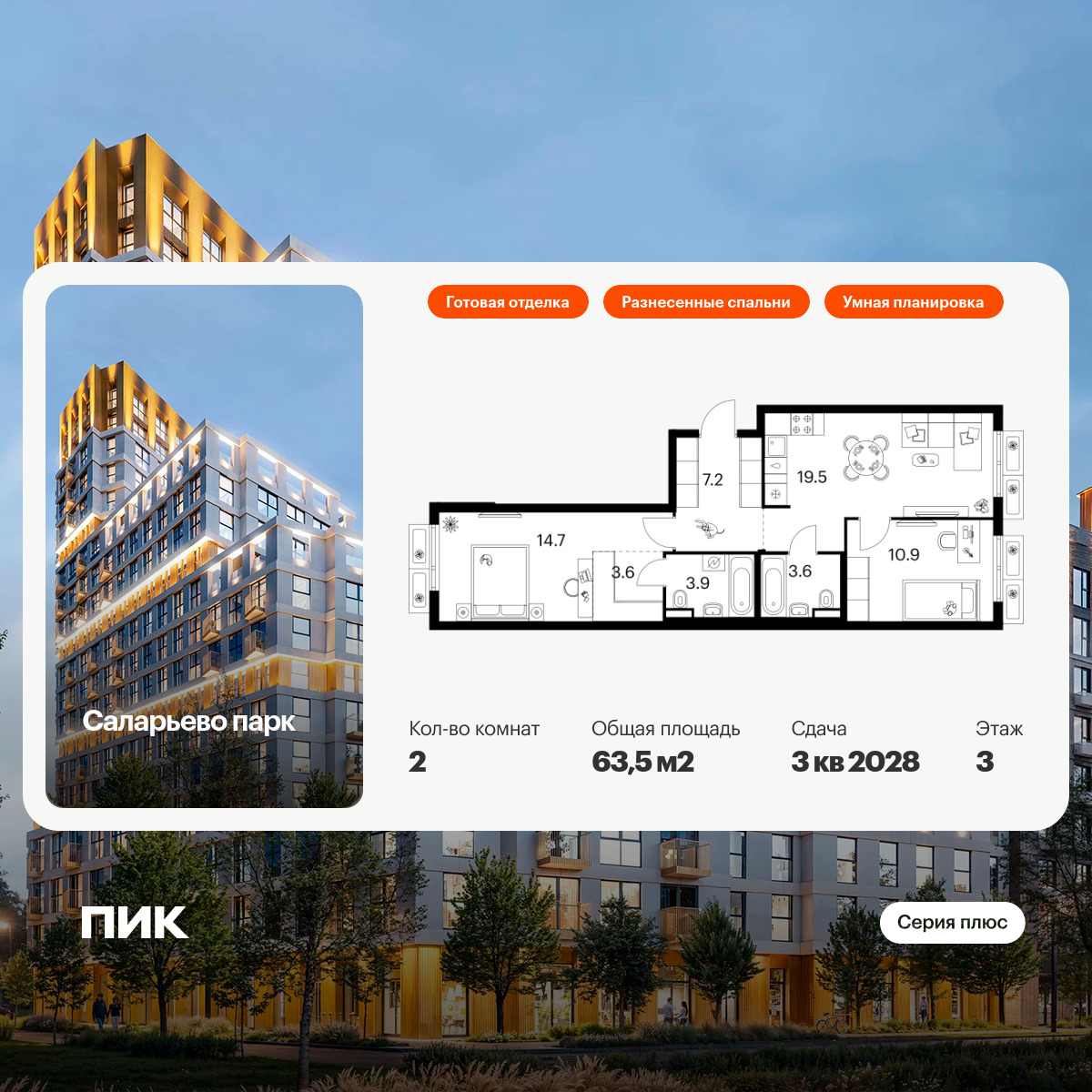 6217837.png?v=1768312245