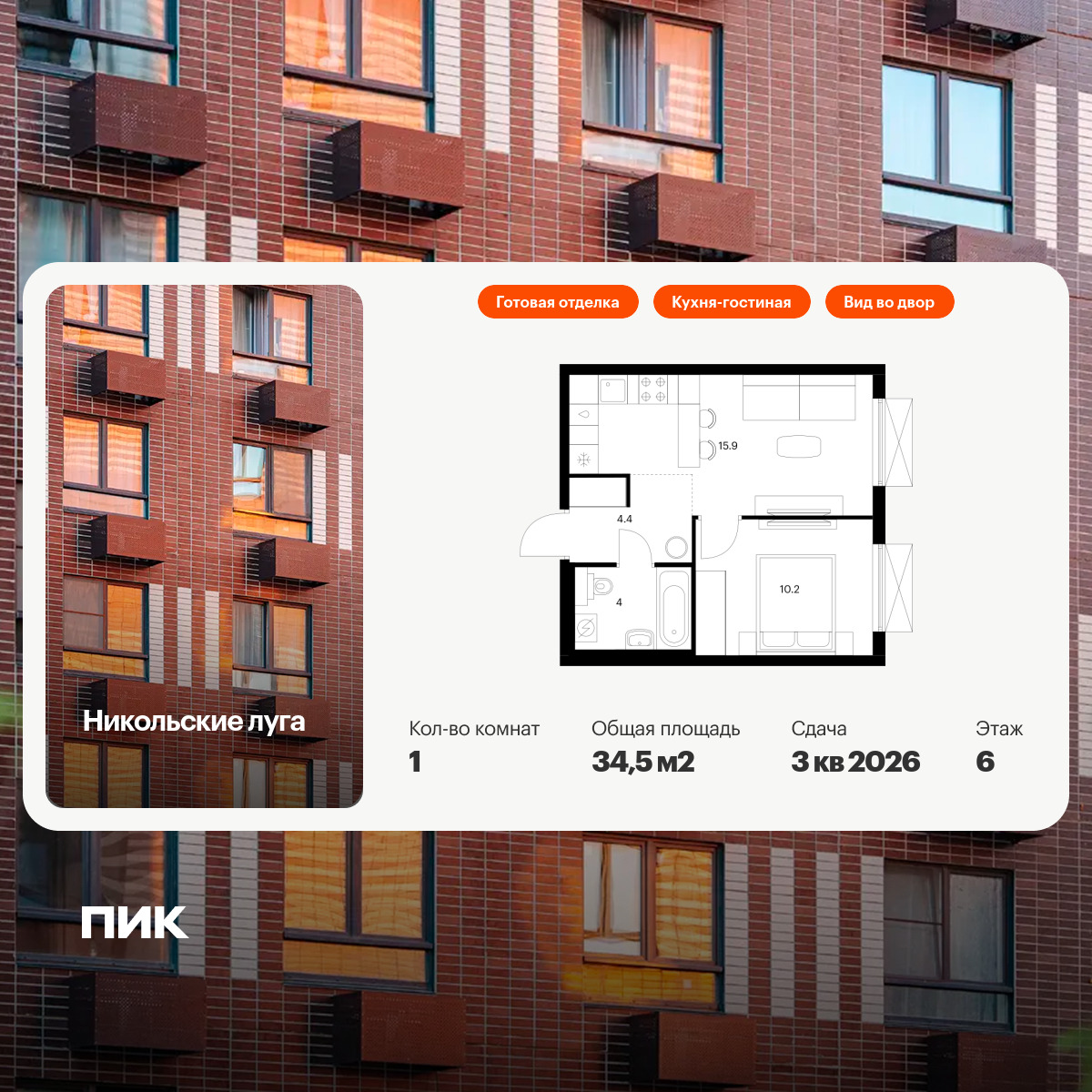 6241410.png?v=1768312249