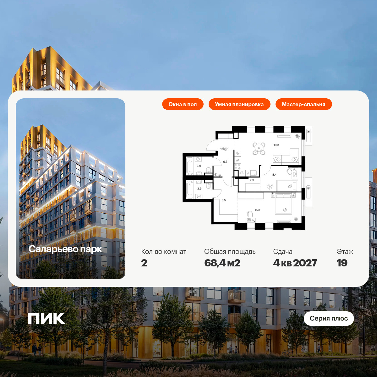 6241470.png?v=1768312250