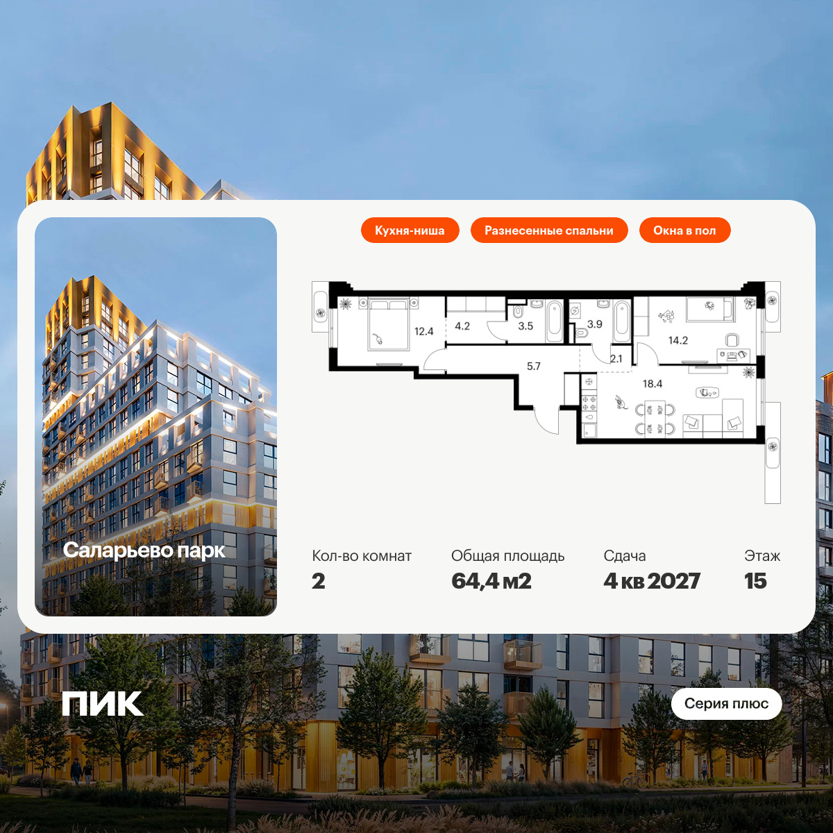 6241476.png?v=1768312250