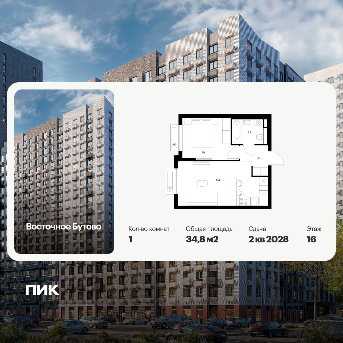 6244665.png?v=1768312251