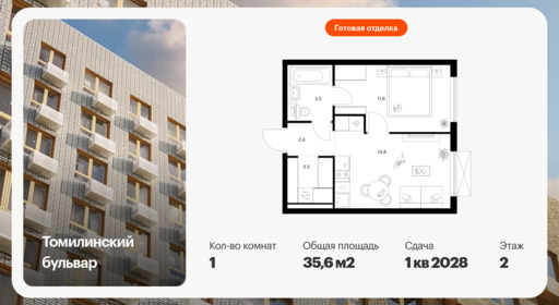 6244724.png?v=1768312253