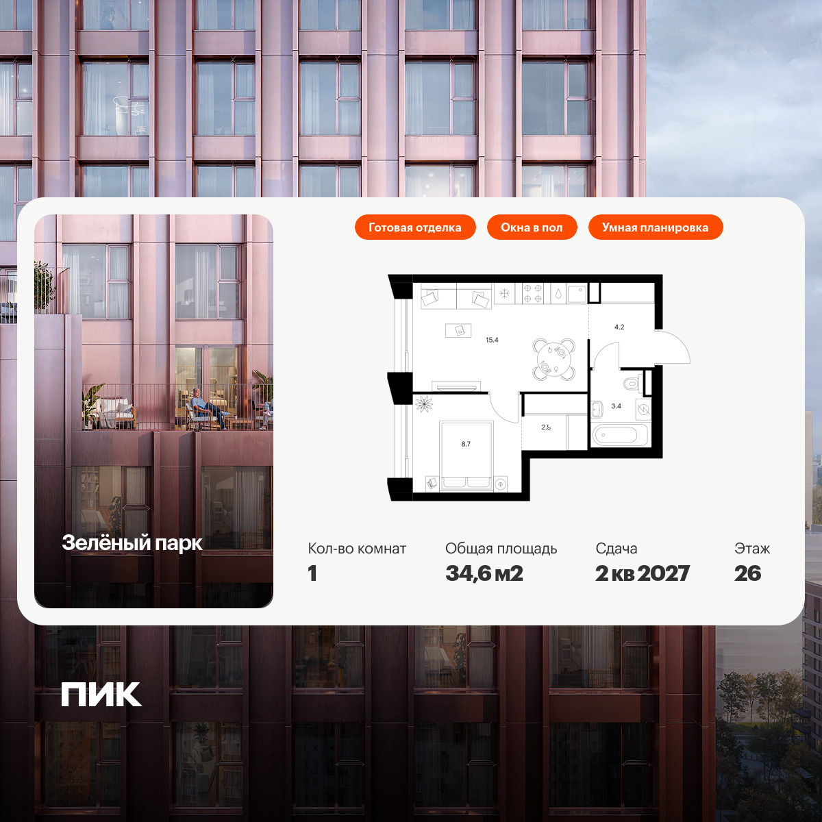 6244811.png?v=1768312253