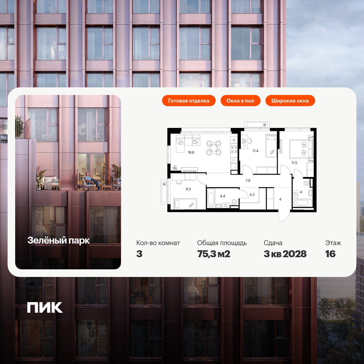 6244816.png?v=1768312254