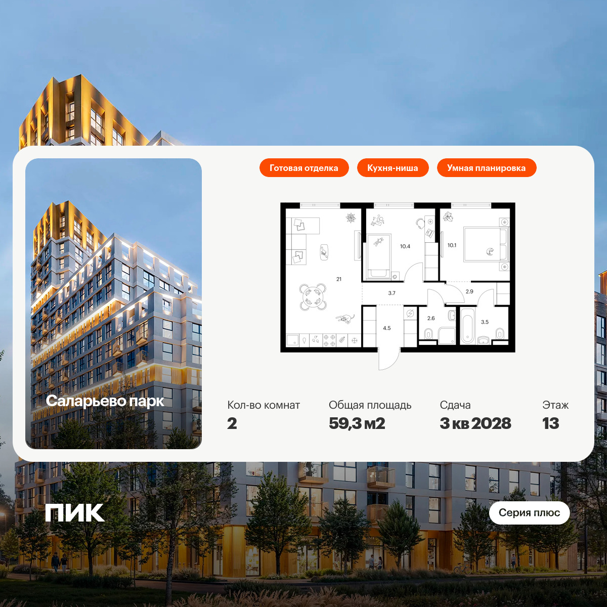 6251536.png?v=1768312256