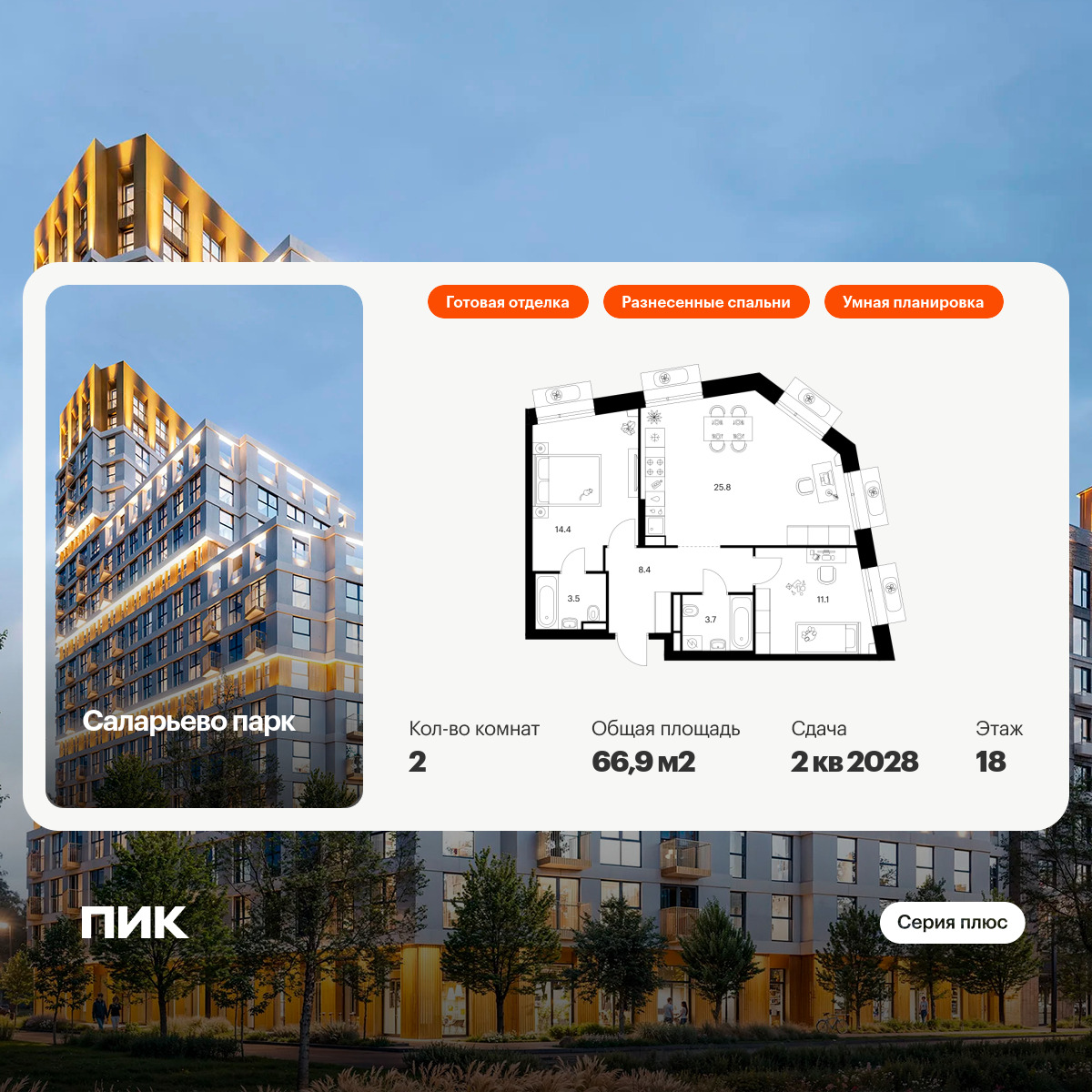 6251537.png?v=1768312256