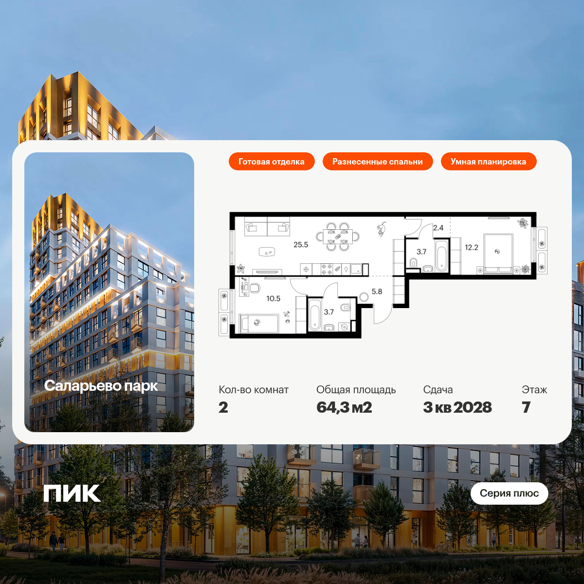 6251539.png?v=1768312256