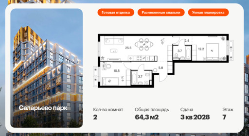 6251539.png?v=1768312256