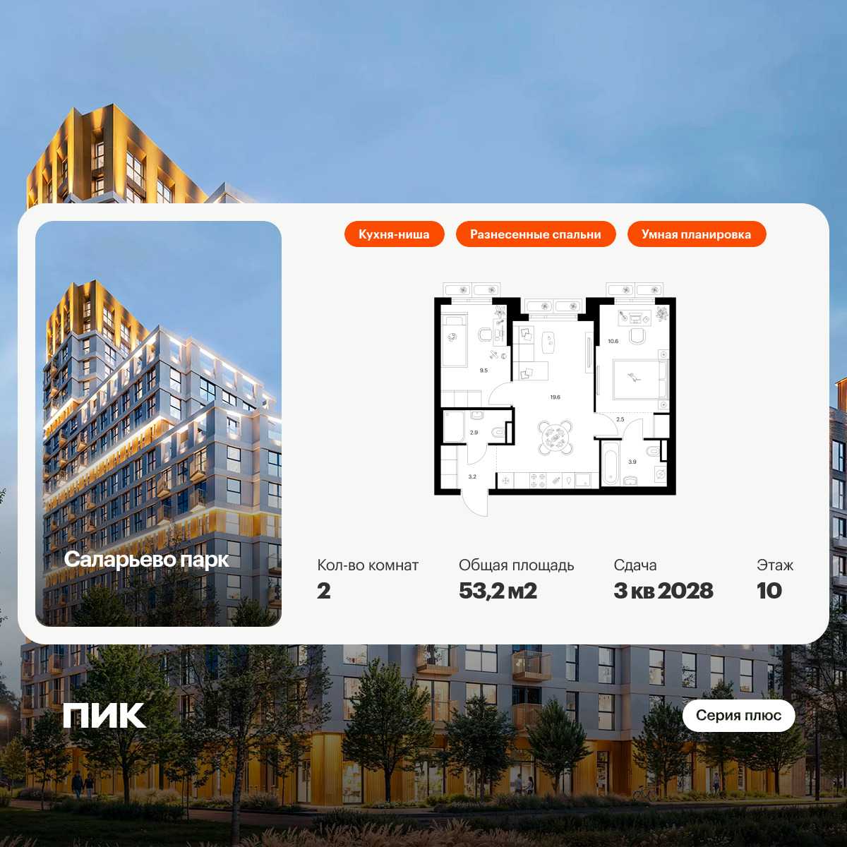 6251544.png?v=1768312257