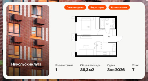 6253817.png?v=1768312258