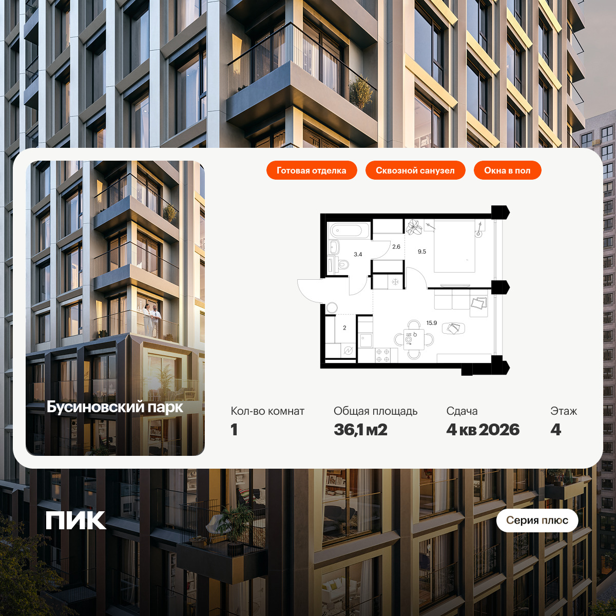 6253835.png?v=1768312258