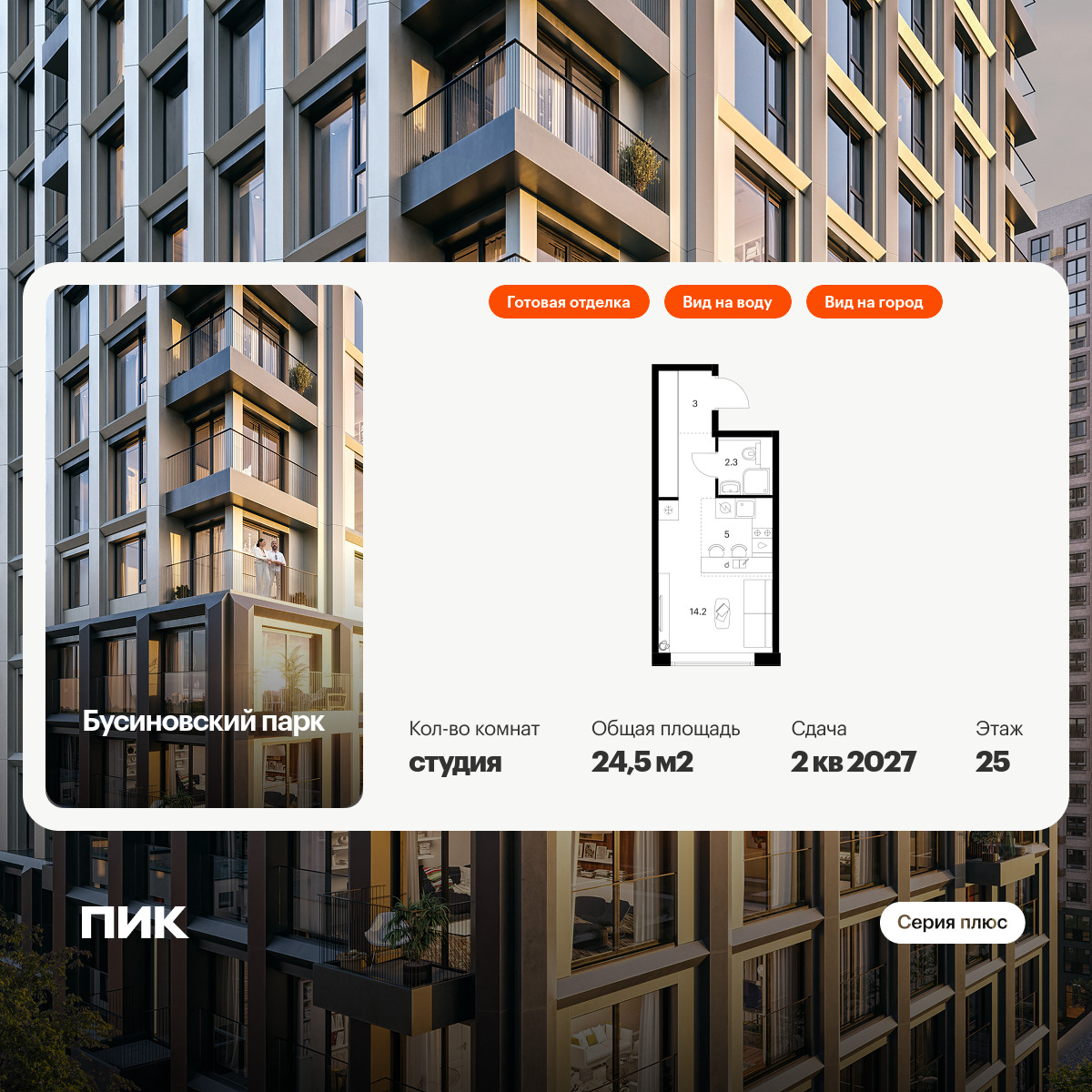 6253837.png?v=1768312258