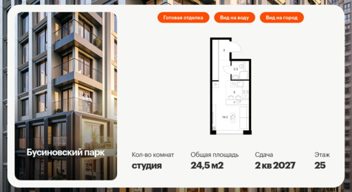 6253837.png?v=1768312258