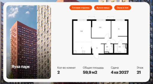 6253994.png?v=1768312259