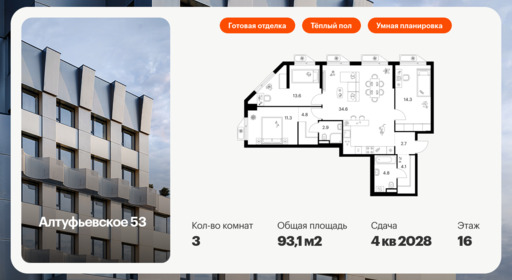 6260643.png?v=1768312266