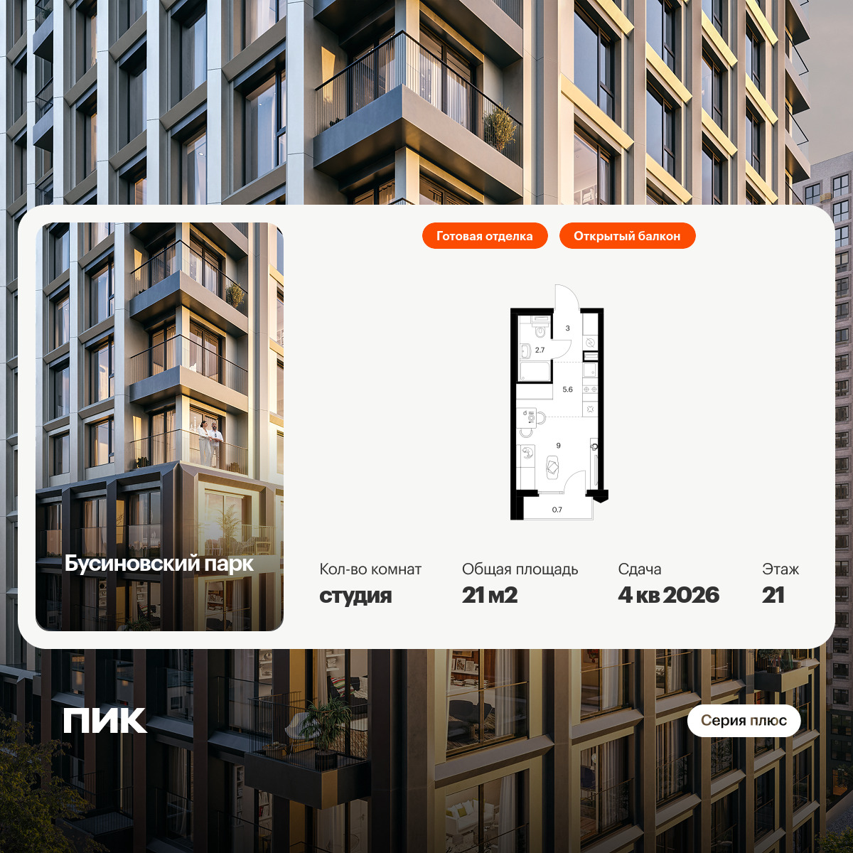 6267956.png?v=1768312272