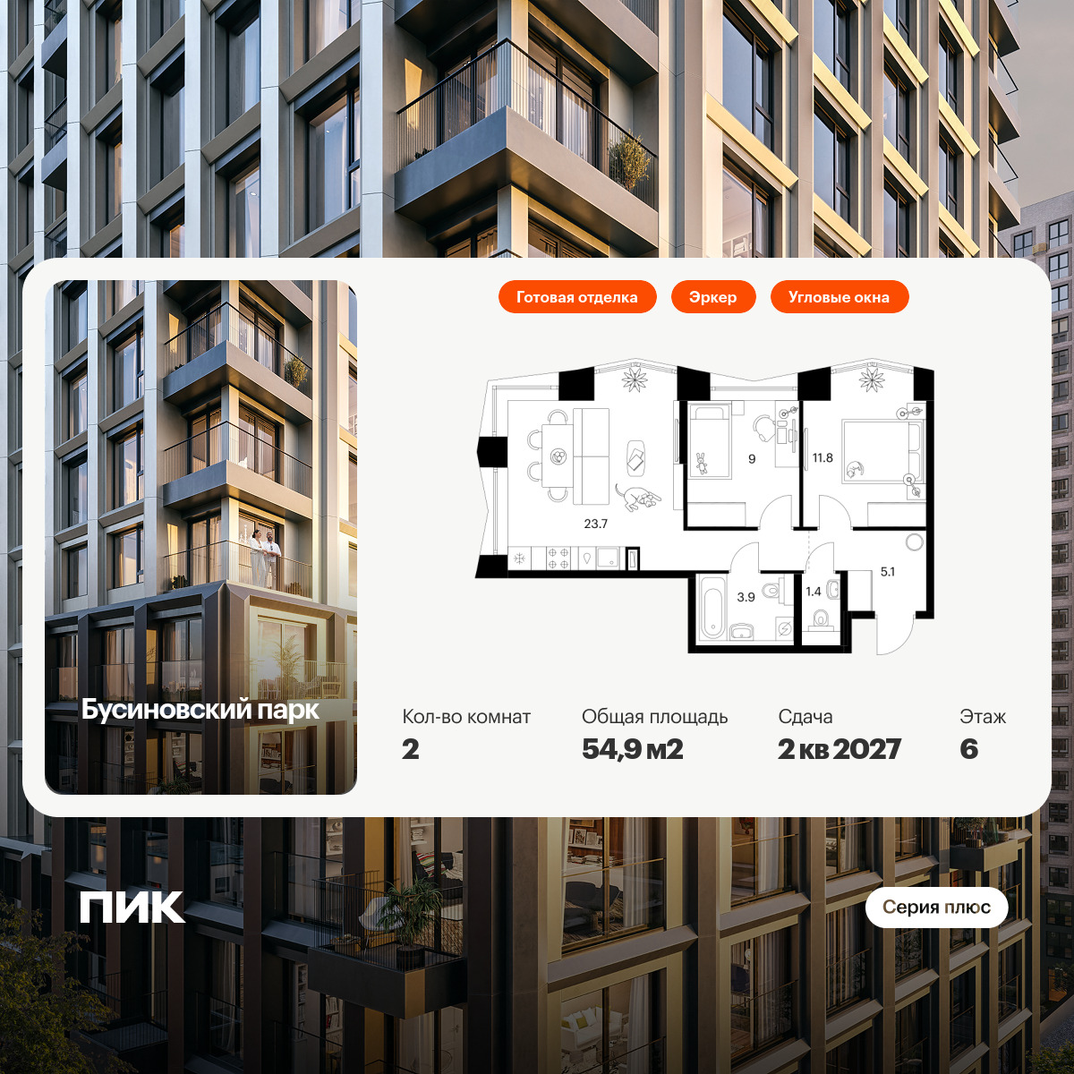 6267957.png?v=1768312273