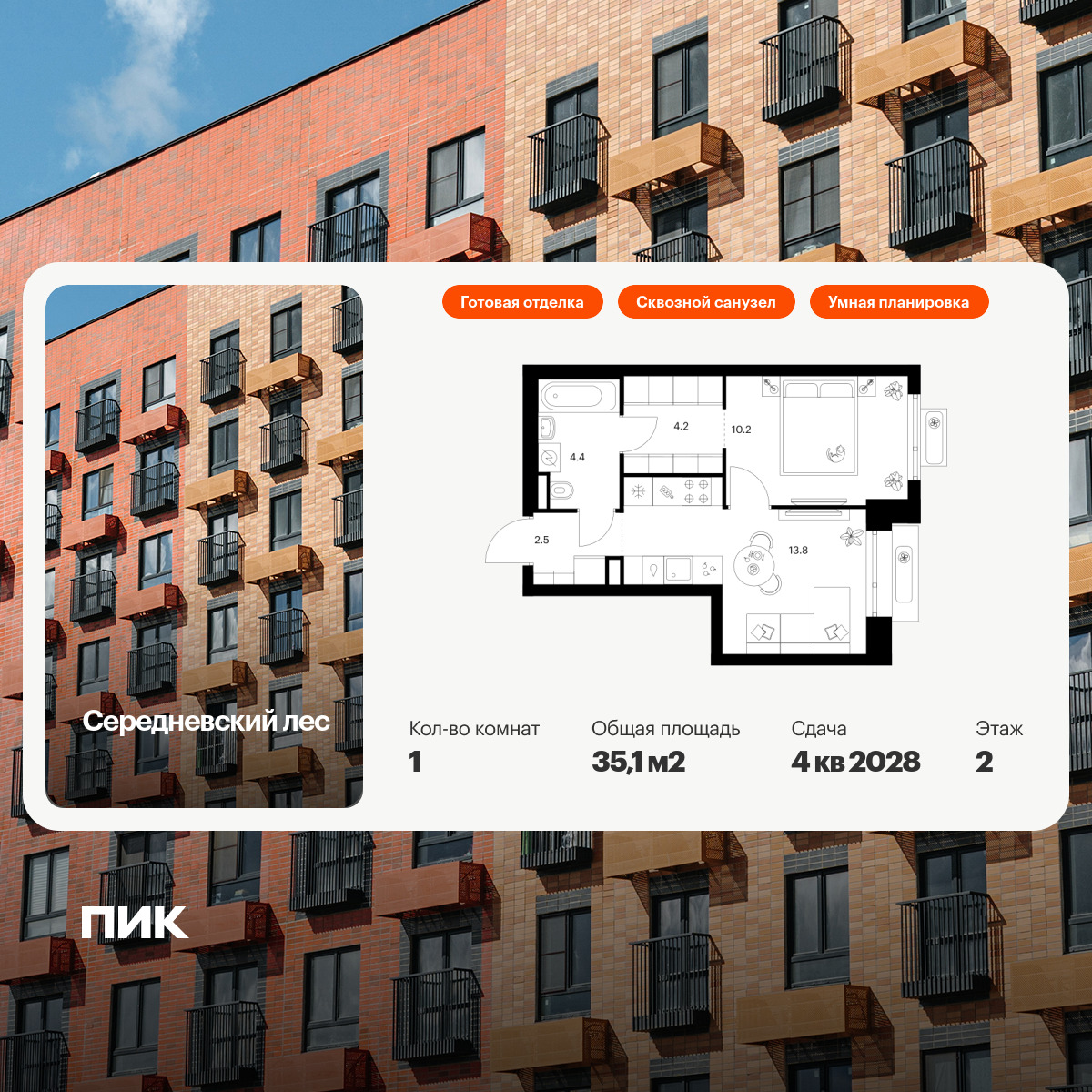 6268161.png?v=1768312277