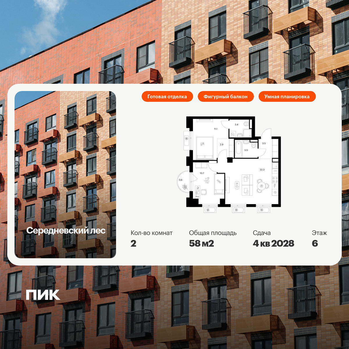 6268170.png?v=1768312277