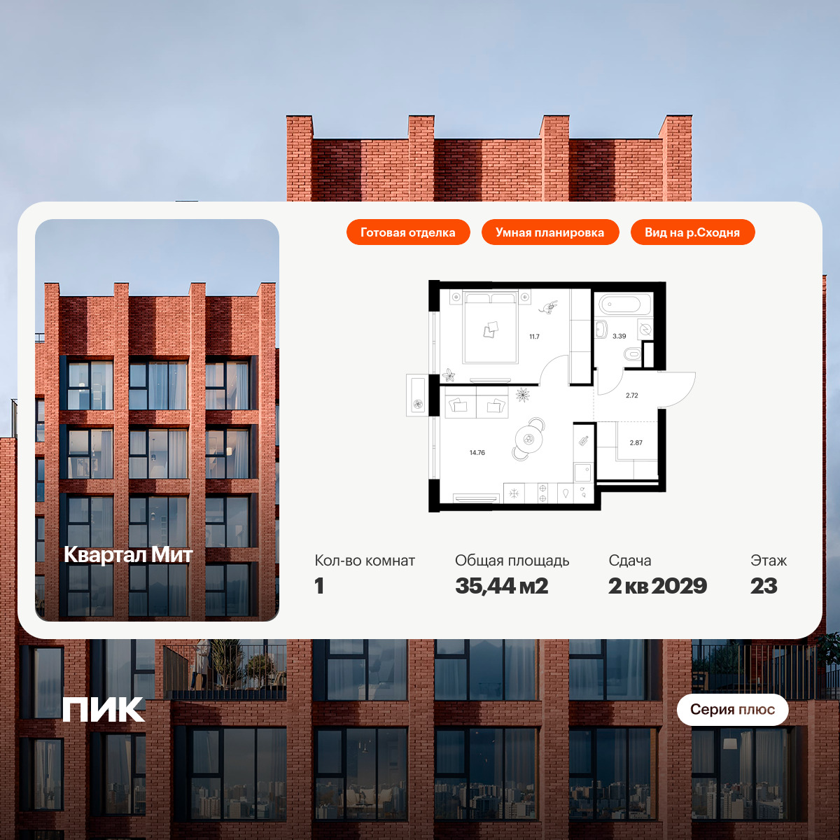 6269438.png?v=1768312278