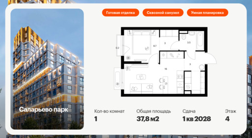 6269549.png?v=1768312282