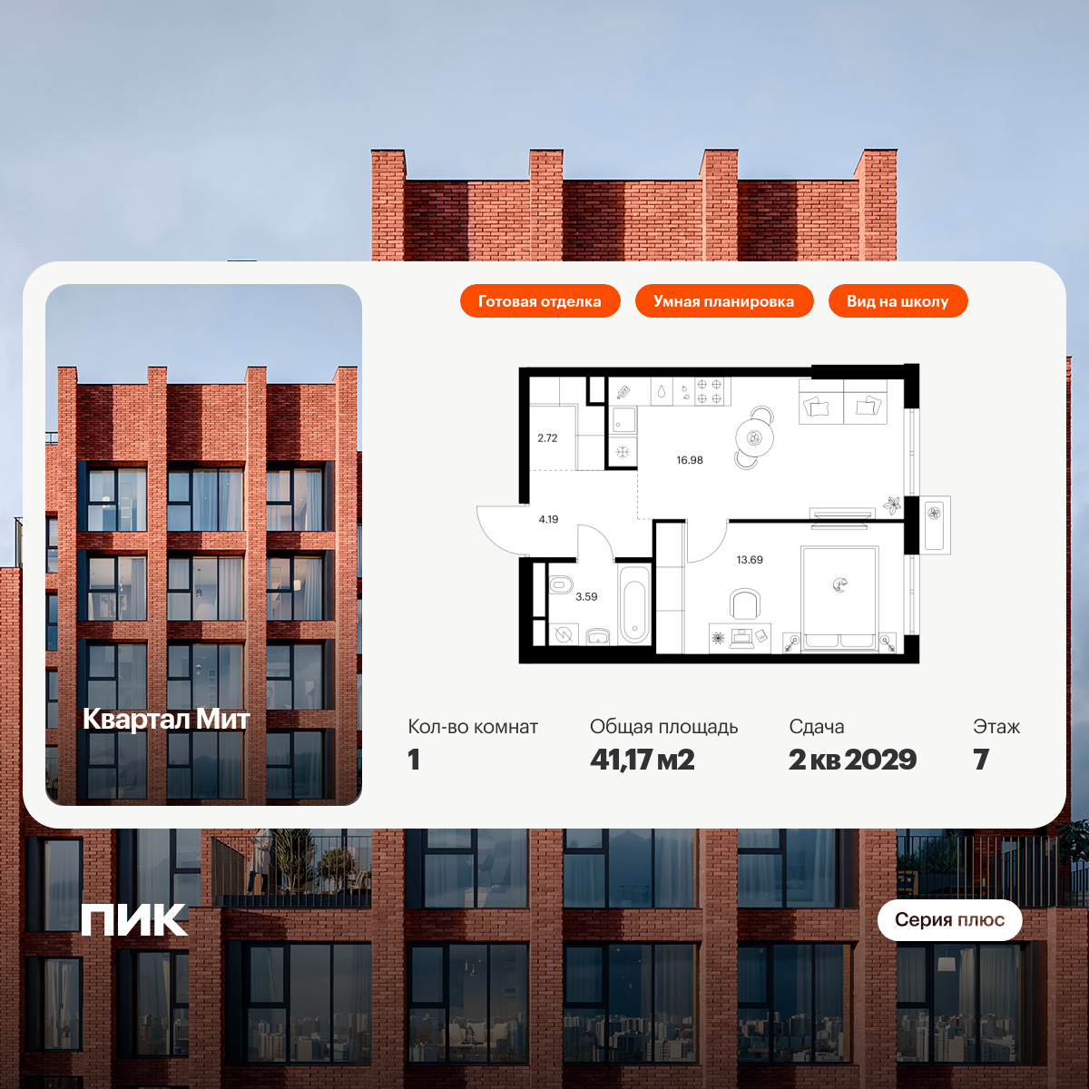 6269566.png?v=1768312284