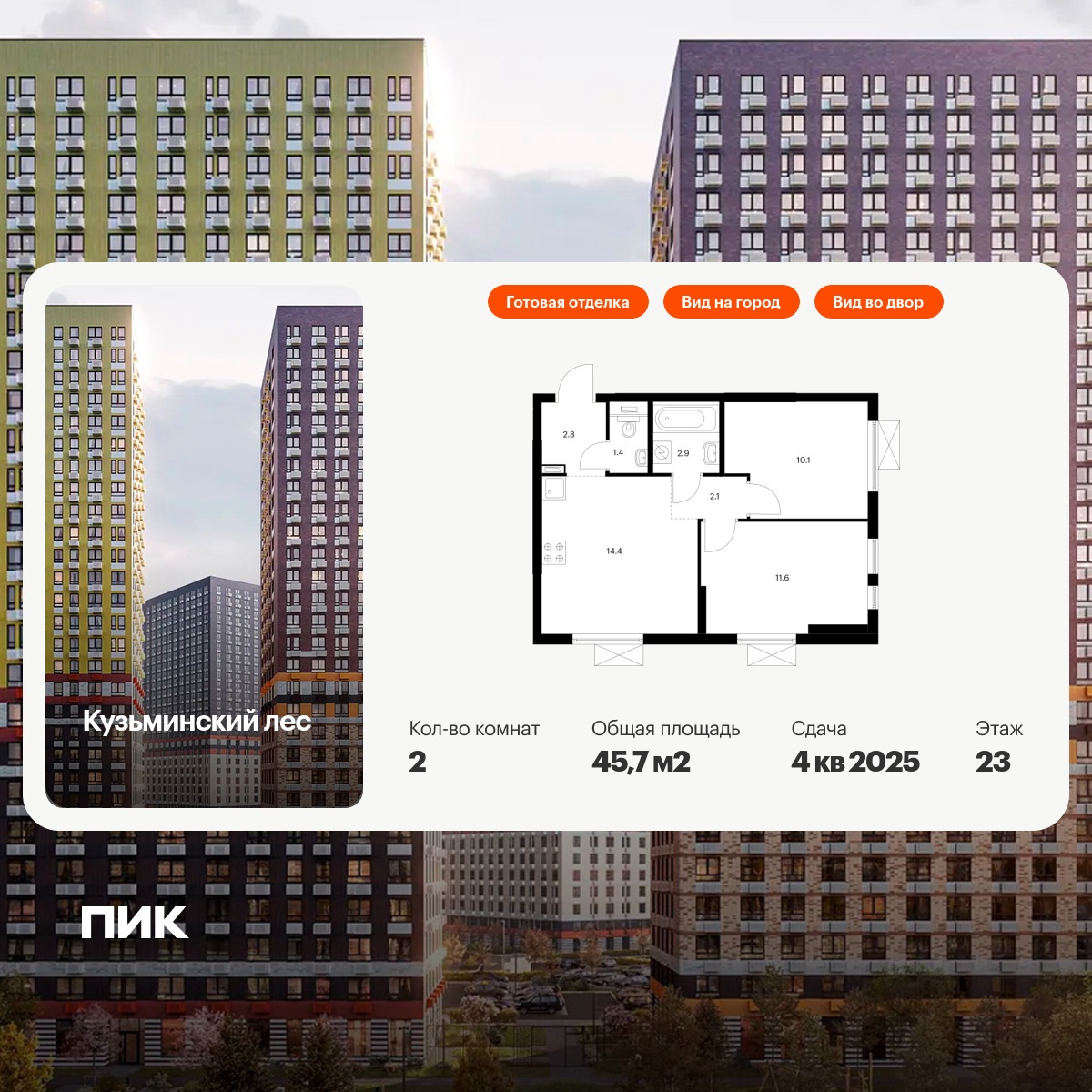 6270916.png?v=1768312287