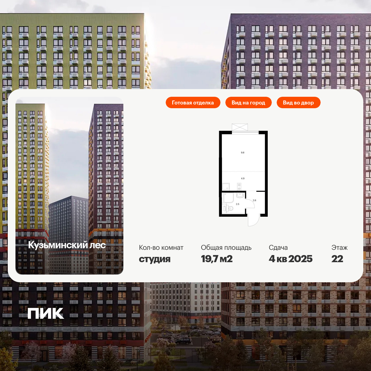 6270925.png?v=1768312288