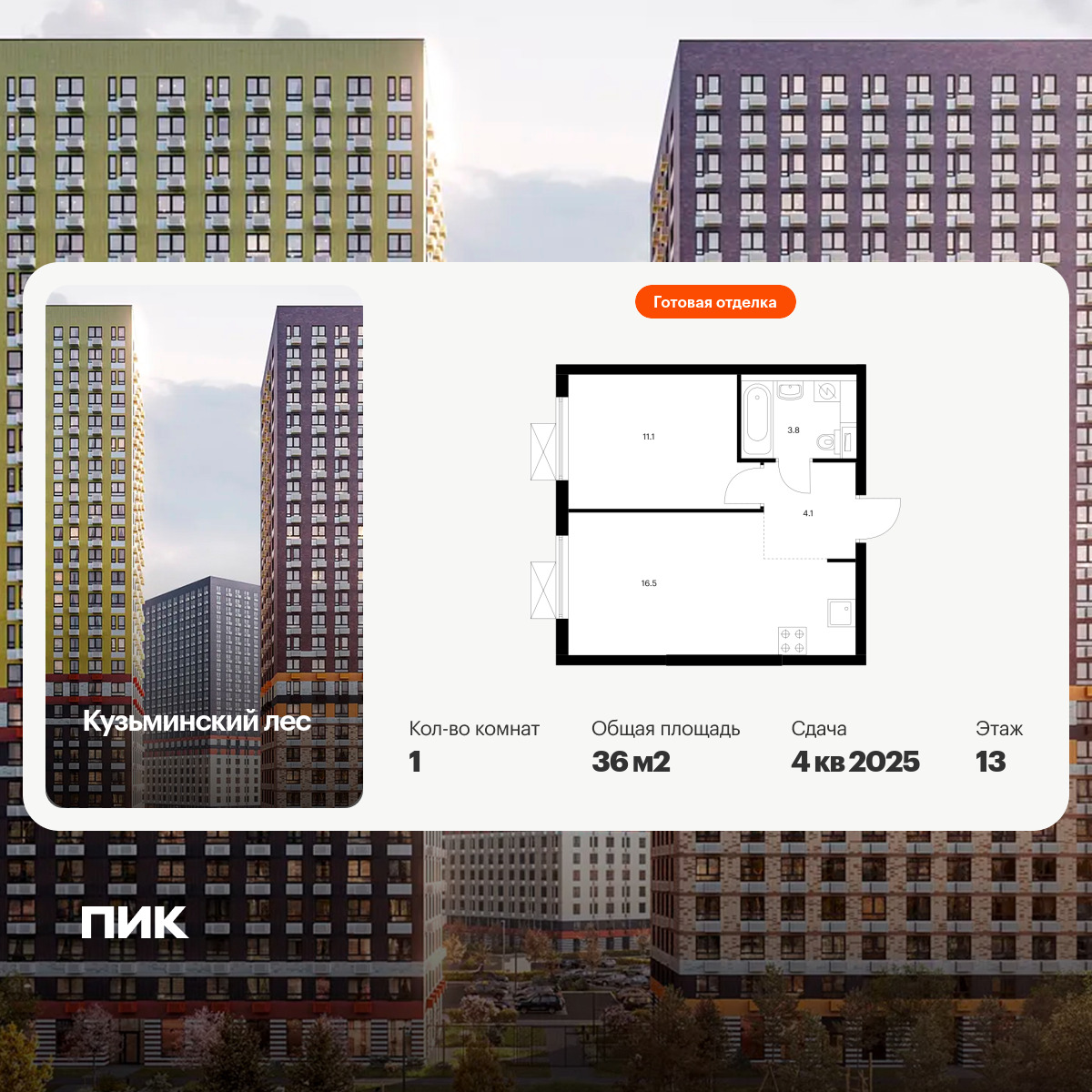 6270927.png?v=1768312289