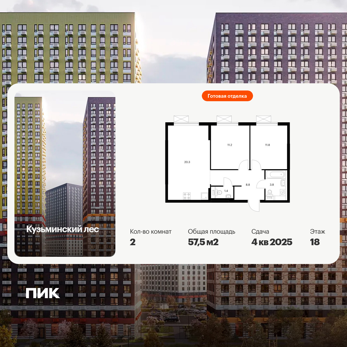 6270946.png?v=1768312291