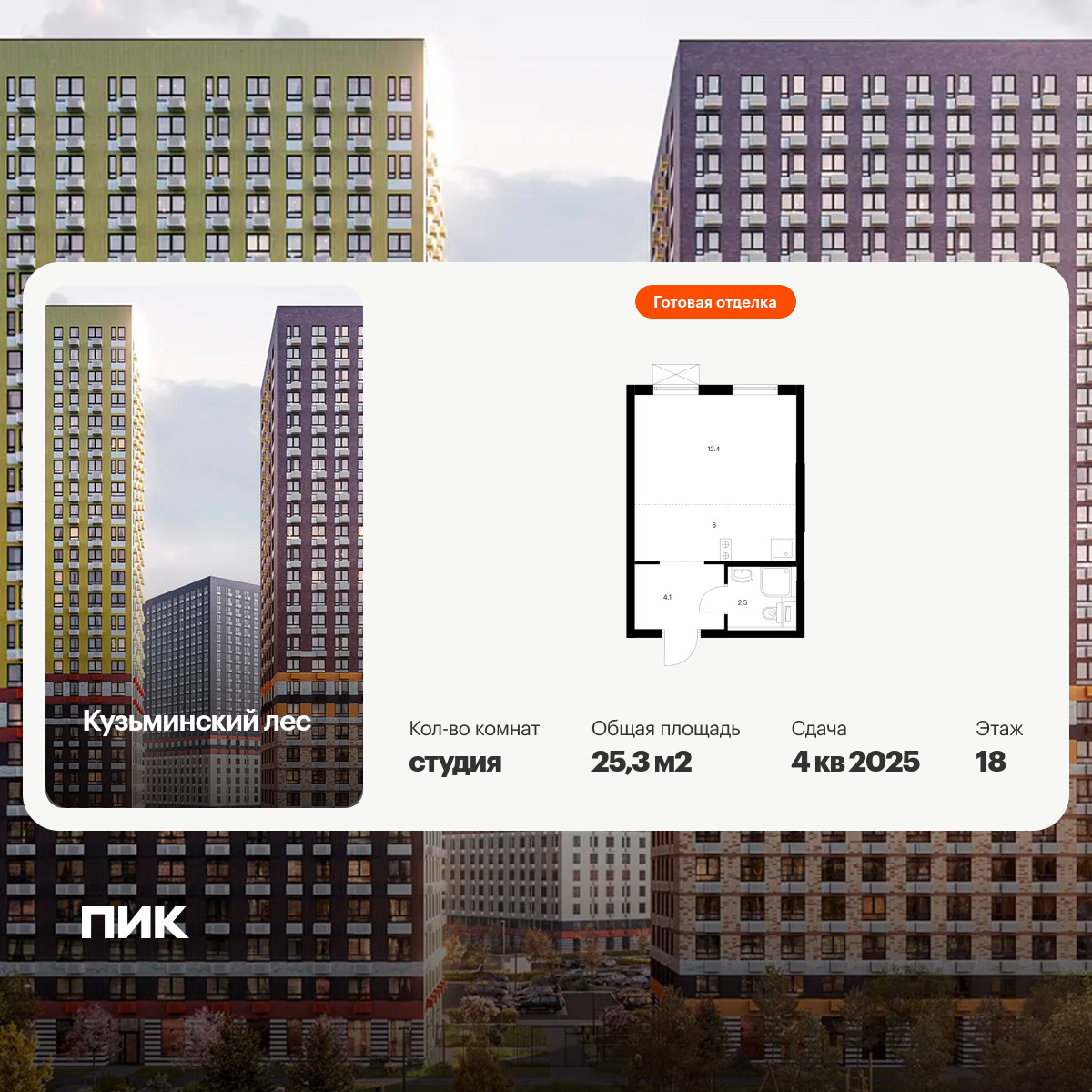 6270947.png?v=1768312291