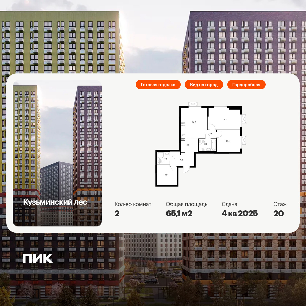 6270952.png?v=1768312291