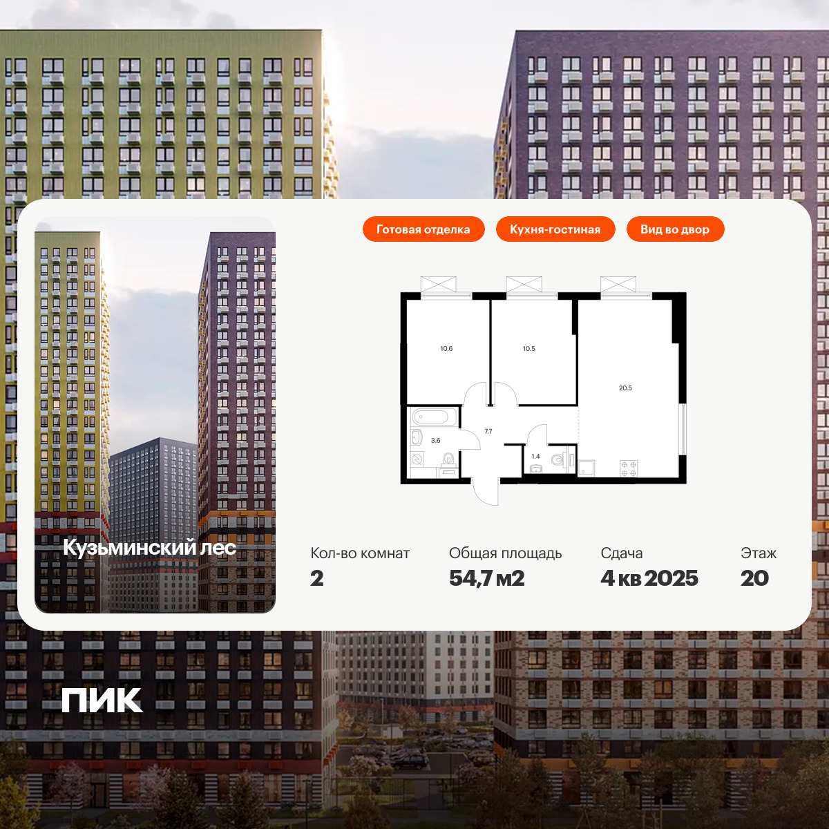 6270953.png?v=1768312291