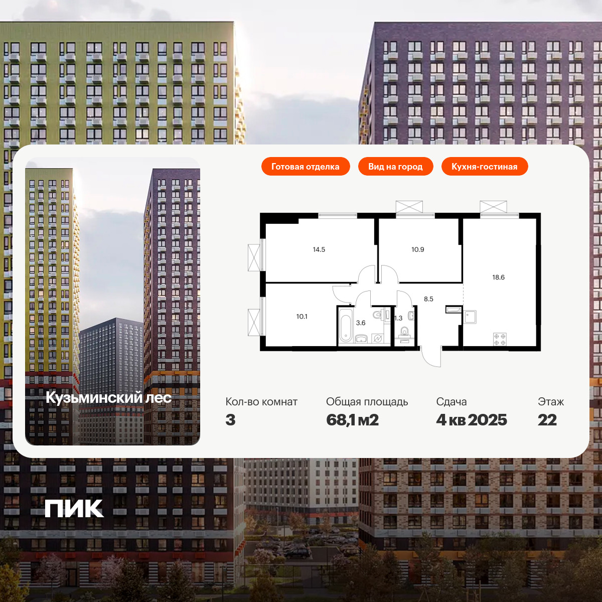 6270959.png?v=1768312292