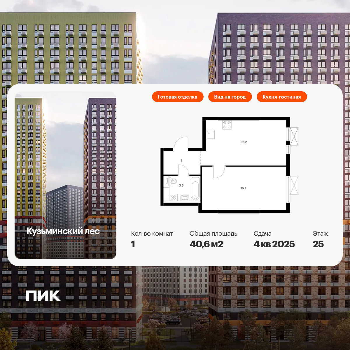 6270978.png?v=1768312294