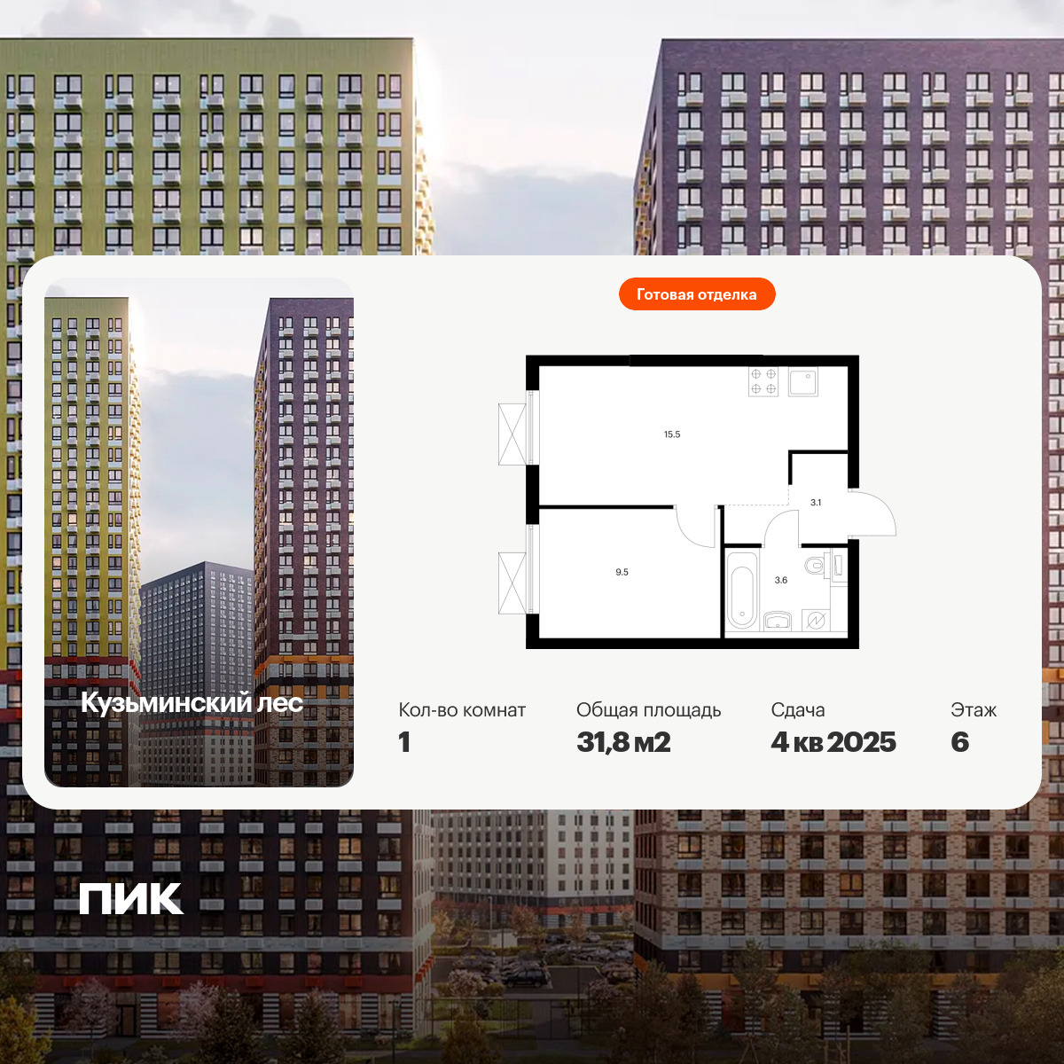 6270984.png?v=1768312294