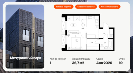 6272747.png?v=1768312296