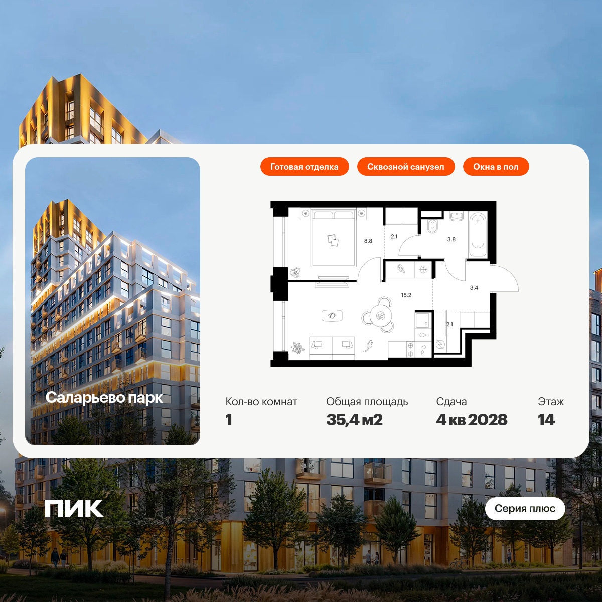 6277075.png?v=1768312299