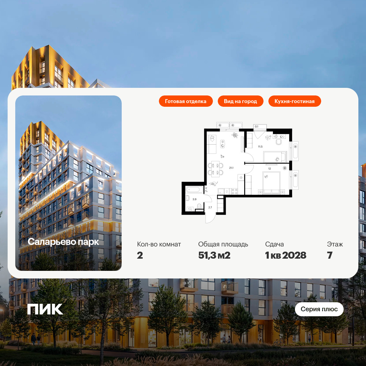 6277078.png?v=1768312299