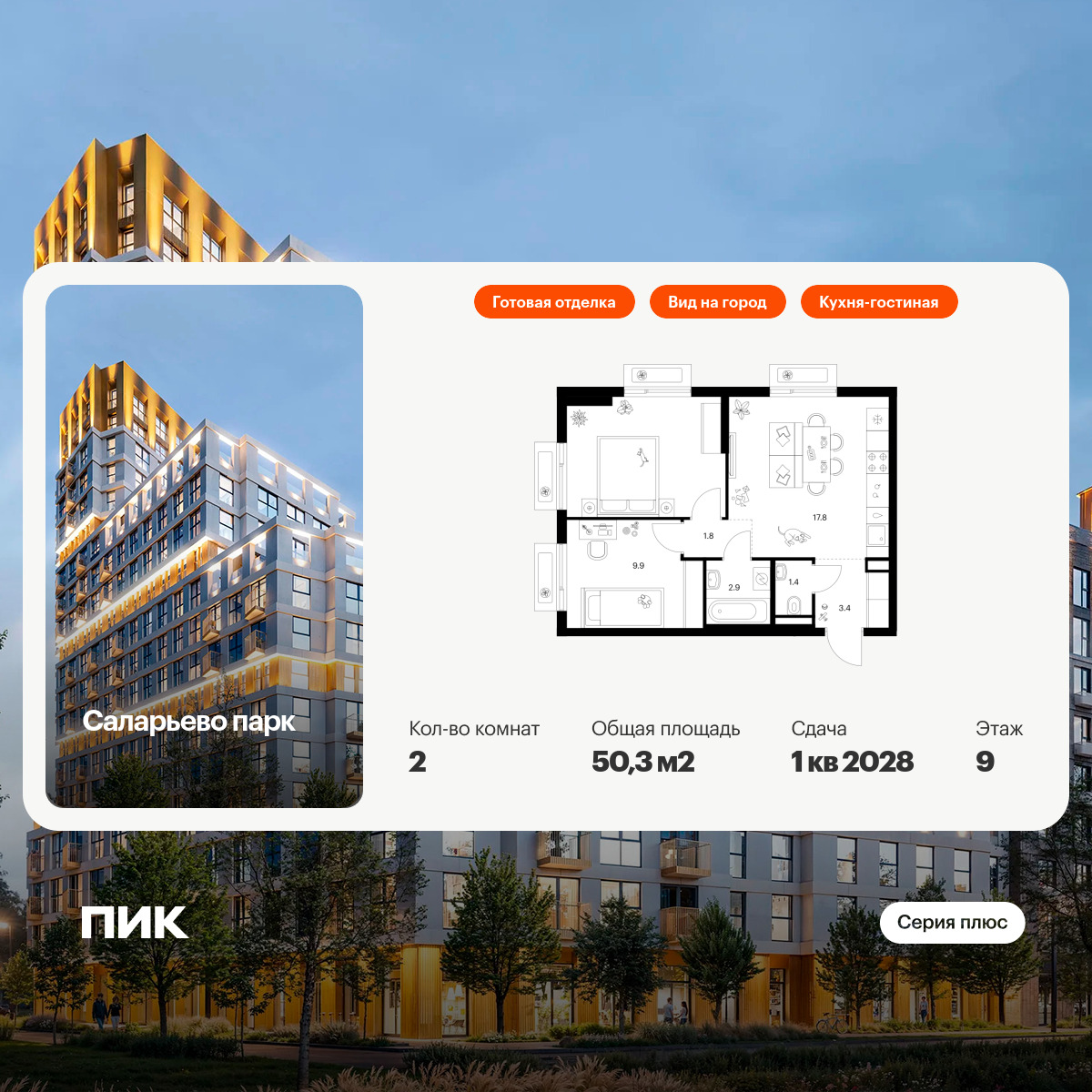 6277766.png?v=1768312300