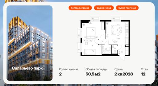 6277767.png?v=1764110152