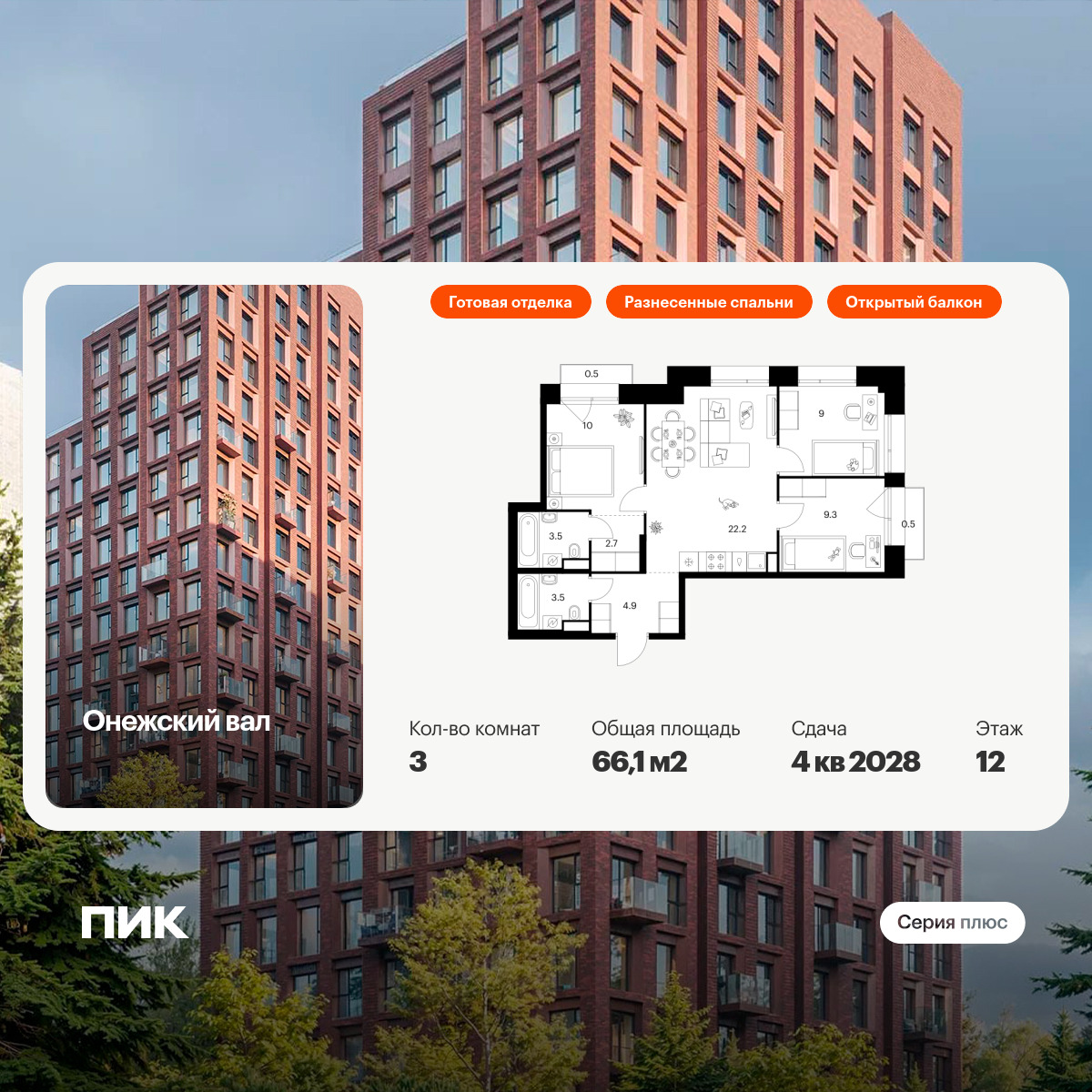 6277780.png?v=1768312301