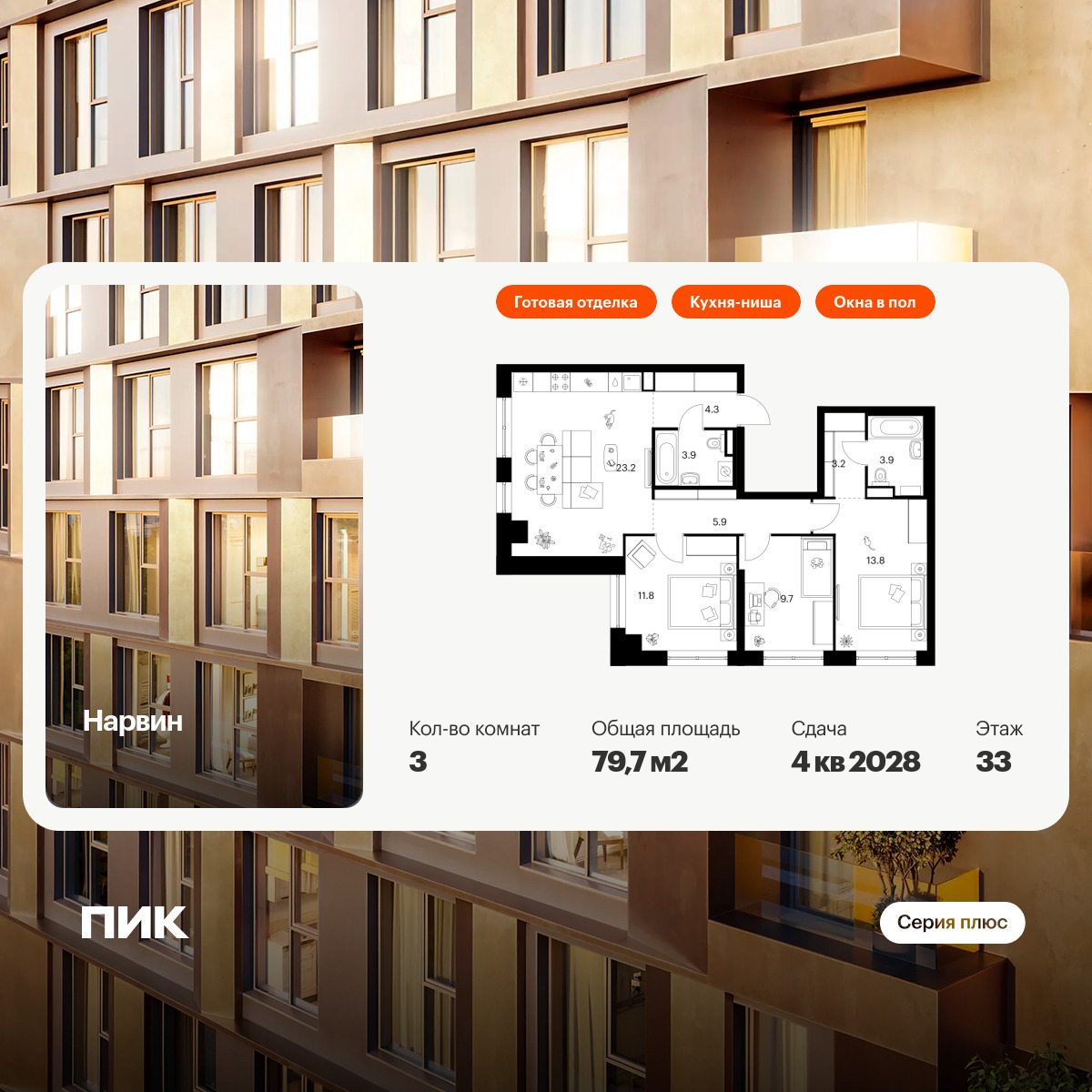 6277840.png?v=1768312302