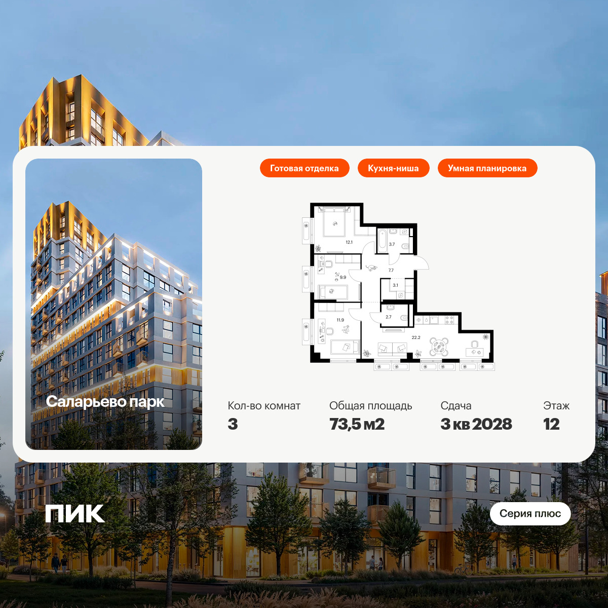 6279724.png?v=1768312305